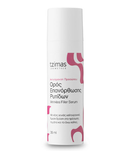 Ορός επανόρθωσης ρυτίδων 35ml