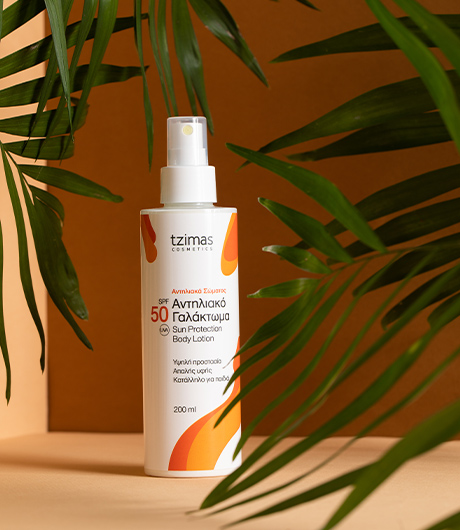 Αντηλιακό Γαλάκτωμα SPF50 100ml